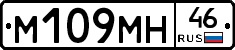 %D0%9C109%D0%9C%D0%9D46