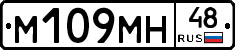 %D0%9C109%D0%9C%D0%9D48