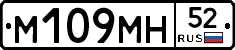 %D0%9C109%D0%9C%D0%9D52