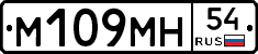 %D0%9C109%D0%9C%D0%9D54