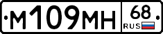 %D0%9C109%D0%9C%D0%9D68