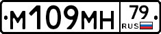 %D0%9C109%D0%9C%D0%9D79