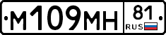 %D0%9C109%D0%9C%D0%9D81