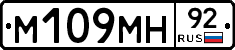 %D0%9C109%D0%9C%D0%9D92