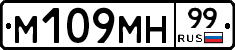 %D0%9C109%D0%9C%D0%9D99