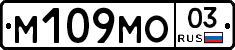 %D0%9C109%D0%9C%D0%9E03