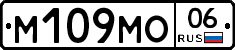 %D0%9C109%D0%9C%D0%9E06