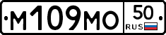 %D0%9C109%D0%9C%D0%9E50