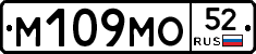 %D0%9C109%D0%9C%D0%9E52