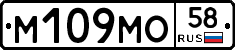 %D0%9C109%D0%9C%D0%9E58