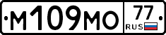 %D0%9C109%D0%9C%D0%9E77