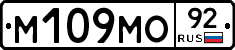%D0%9C109%D0%9C%D0%9E92