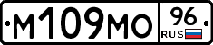 %D0%9C109%D0%9C%D0%9E96