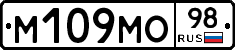 %D0%9C109%D0%9C%D0%9E98