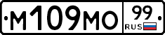 %D0%9C109%D0%9C%D0%9E99