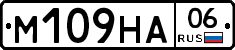 %D0%9C109%D0%9D%D0%9006