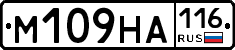 %D0%9C109%D0%9D%D0%90116