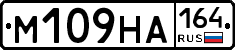 %D0%9C109%D0%9D%D0%90164