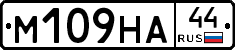 %D0%9C109%D0%9D%D0%9044