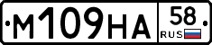 %D0%9C109%D0%9D%D0%9058