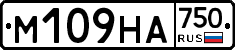 %D0%9C109%D0%9D%D0%90750