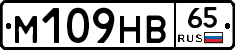 %D0%9C109%D0%9D%D0%9265