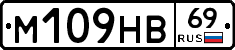 %D0%9C109%D0%9D%D0%9269