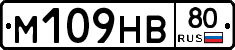 %D0%9C109%D0%9D%D0%9280