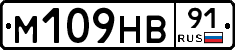 %D0%9C109%D0%9D%D0%9291