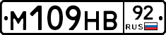 %D0%9C109%D0%9D%D0%9292