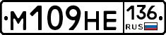 %D0%9C109%D0%9D%D0%95136