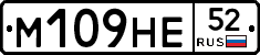 %D0%9C109%D0%9D%D0%9552