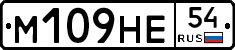 %D0%9C109%D0%9D%D0%9554