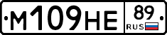 %D0%9C109%D0%9D%D0%9589