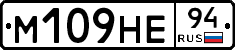 %D0%9C109%D0%9D%D0%9594