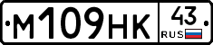 %D0%9C109%D0%9D%D0%9A43