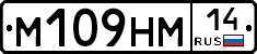 %D0%9C109%D0%9D%D0%9C14