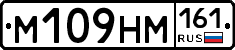 %D0%9C109%D0%9D%D0%9C161