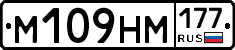 %D0%9C109%D0%9D%D0%9C177