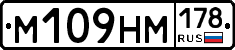 %D0%9C109%D0%9D%D0%9C178