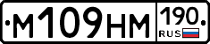 %D0%9C109%D0%9D%D0%9C190