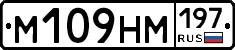 %D0%9C109%D0%9D%D0%9C197