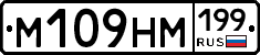 %D0%9C109%D0%9D%D0%9C199