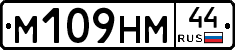 %D0%9C109%D0%9D%D0%9C44