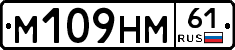 %D0%9C109%D0%9D%D0%9C61