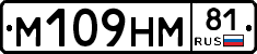 %D0%9C109%D0%9D%D0%9C81