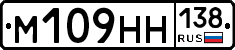 %D0%9C109%D0%9D%D0%9D138