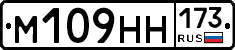 %D0%9C109%D0%9D%D0%9D173