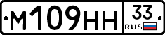 %D0%9C109%D0%9D%D0%9D33