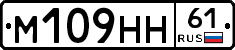 %D0%9C109%D0%9D%D0%9D61